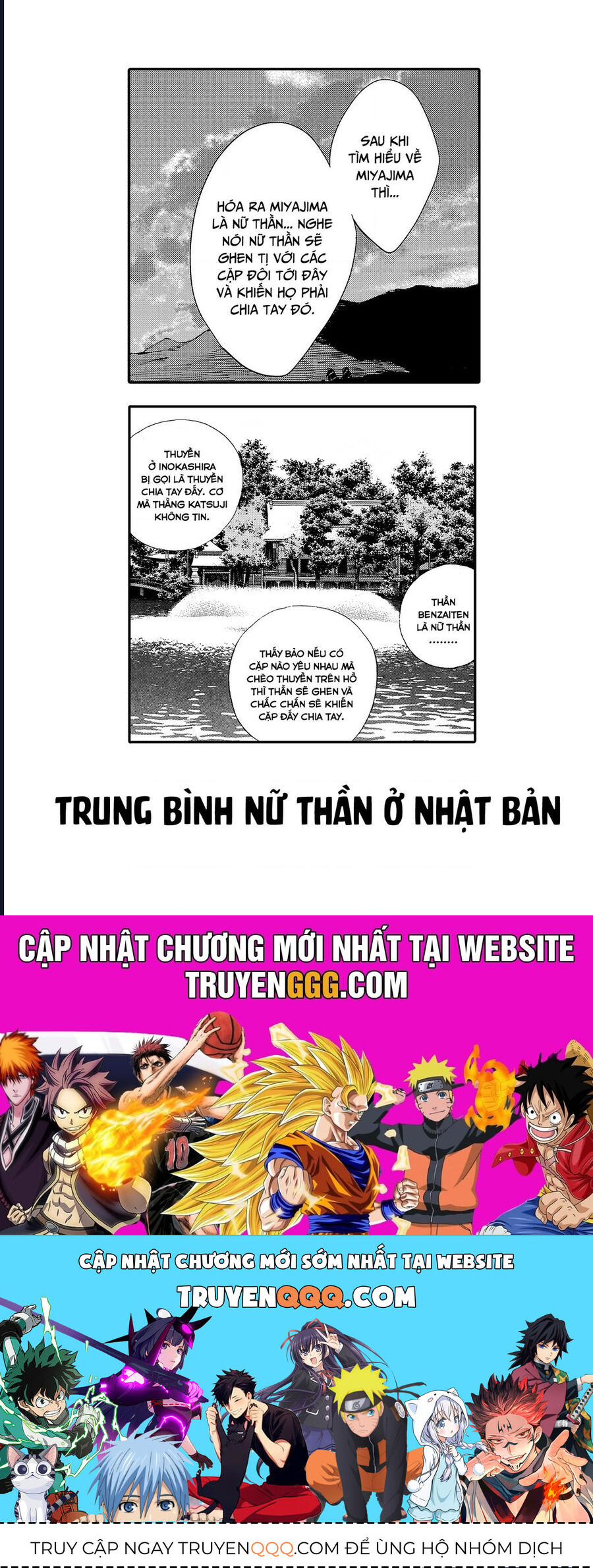 Nine Peaks [Chap 133-148] - Page 20