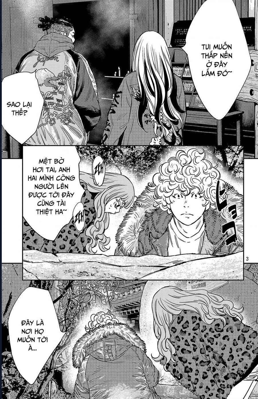 Nine Peaks [Chap 133-148] - Page 3