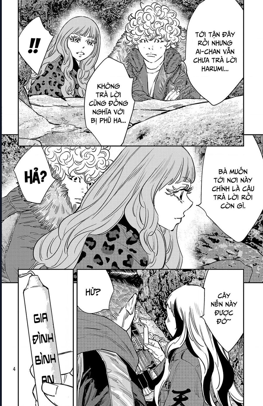 Nine Peaks [Chap 133-148] - Page 4