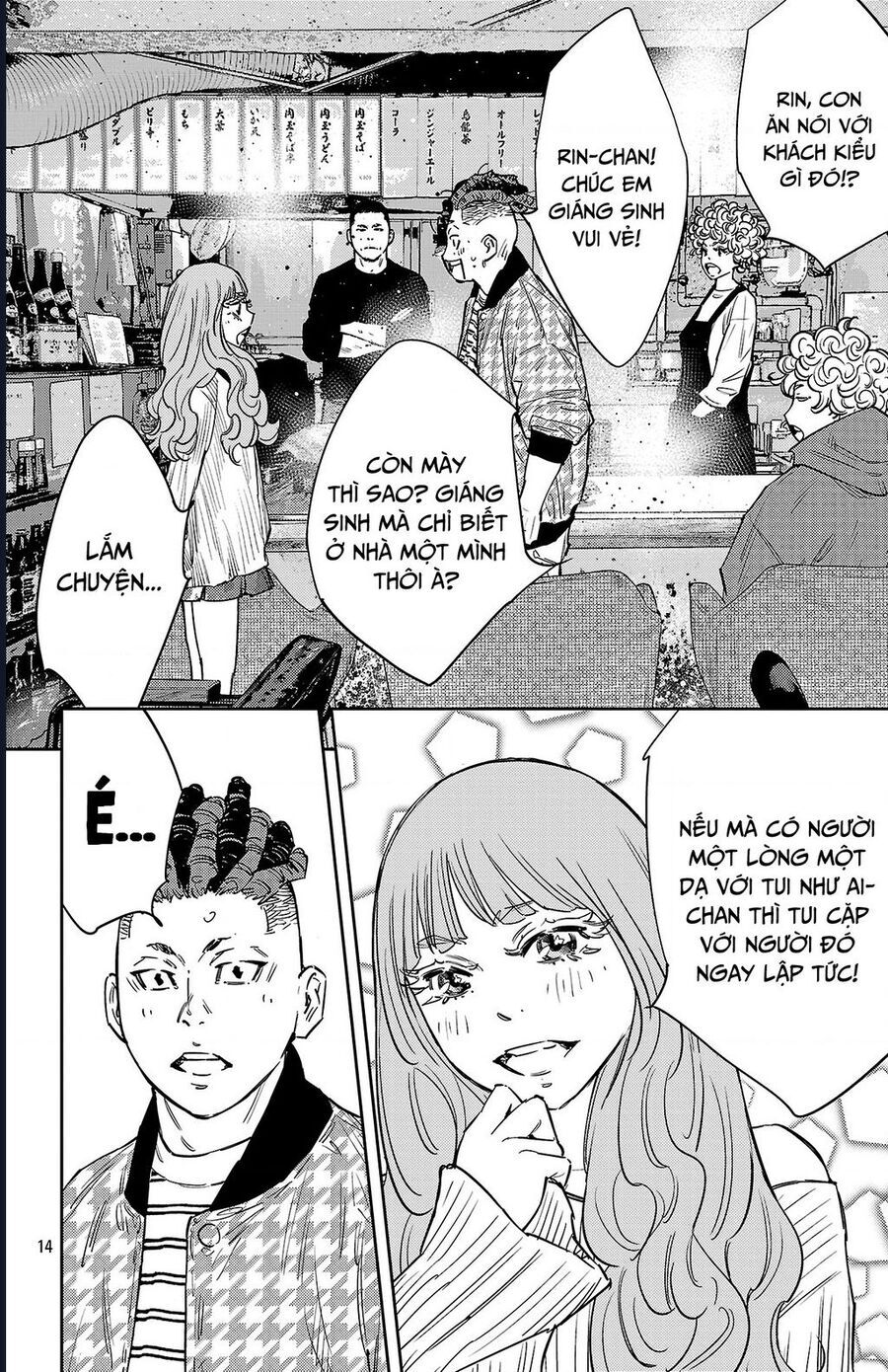 Nine Peaks [Chap 133-148] - Page 14