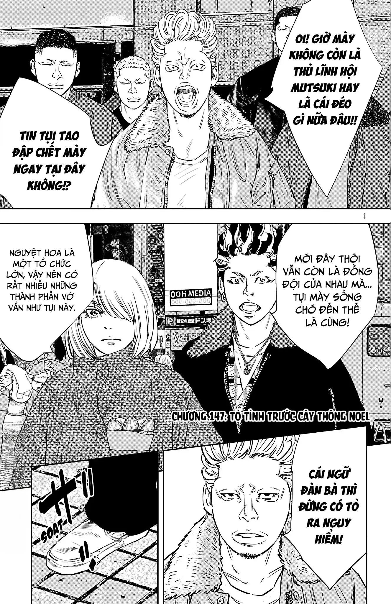 Nine Peaks [Chap 133-148] - Page 2