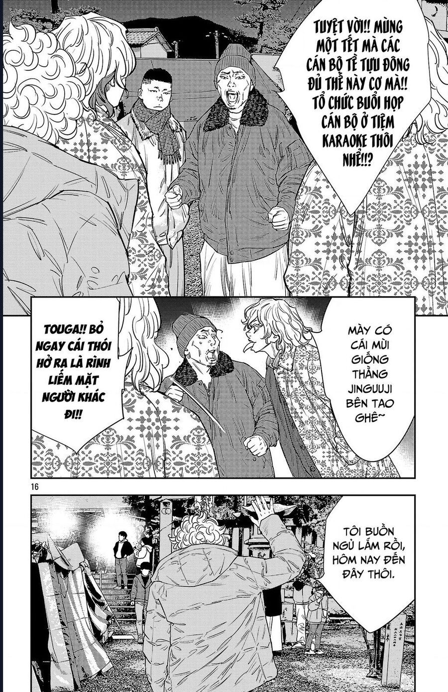 Nine Peaks [Chap 133-148] - Page 16