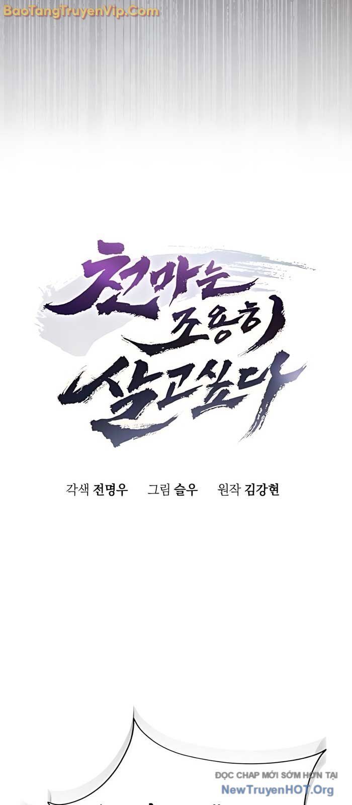 Thiên Ma Muốn Sống Một Cuộc Đời Bình Lặng [Chap 40-43.1]