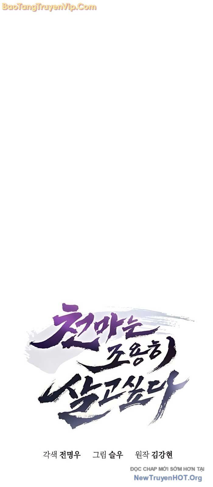 Thiên Ma Muốn Sống Một Cuộc Đời Bình Lặng [Chap 40-43.1]