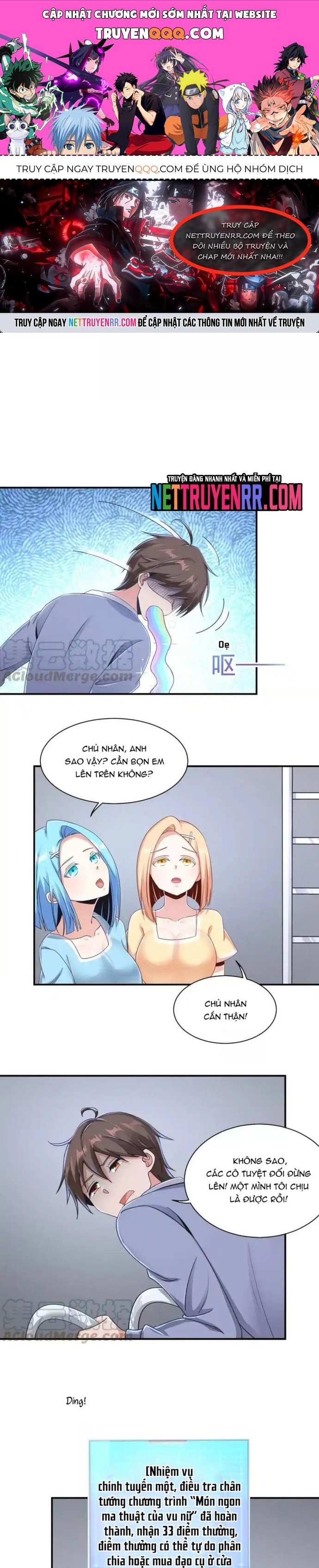 Nữ Thần Trong Điện Thoại [Chap 182-193] - Page 0