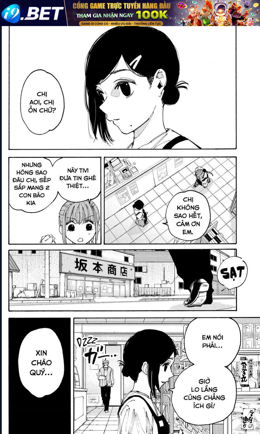 Sakamoto Days [Chap 206-224]