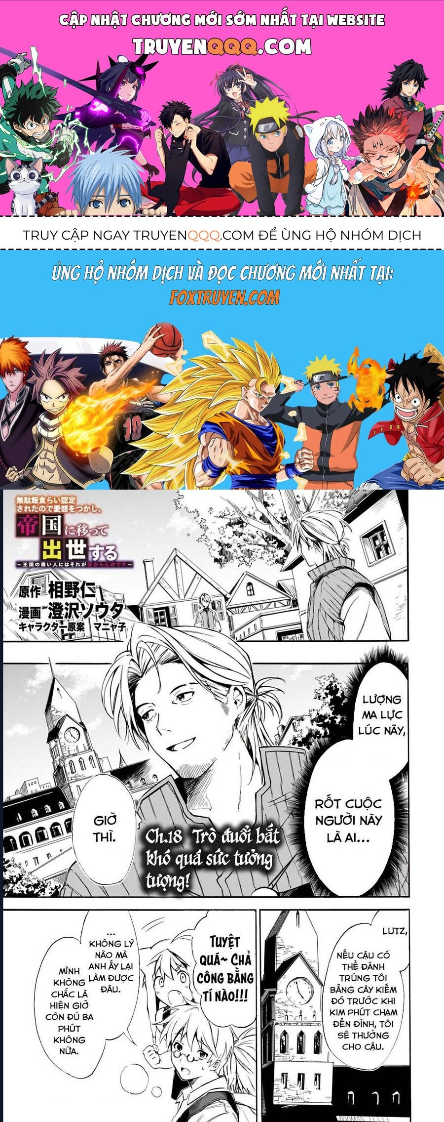 Chapter 19 - Image 1