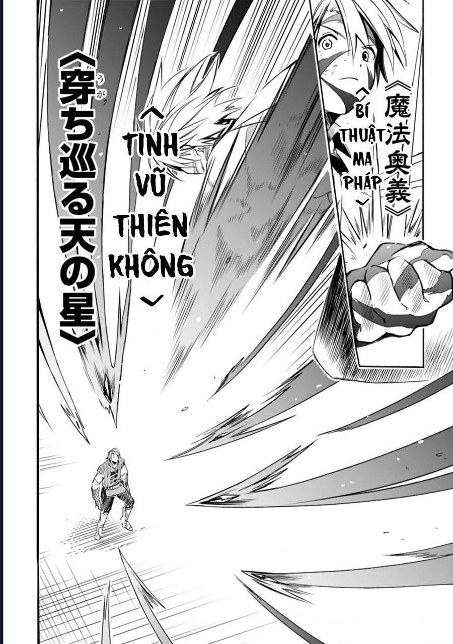 Chapter 19 - Image 12