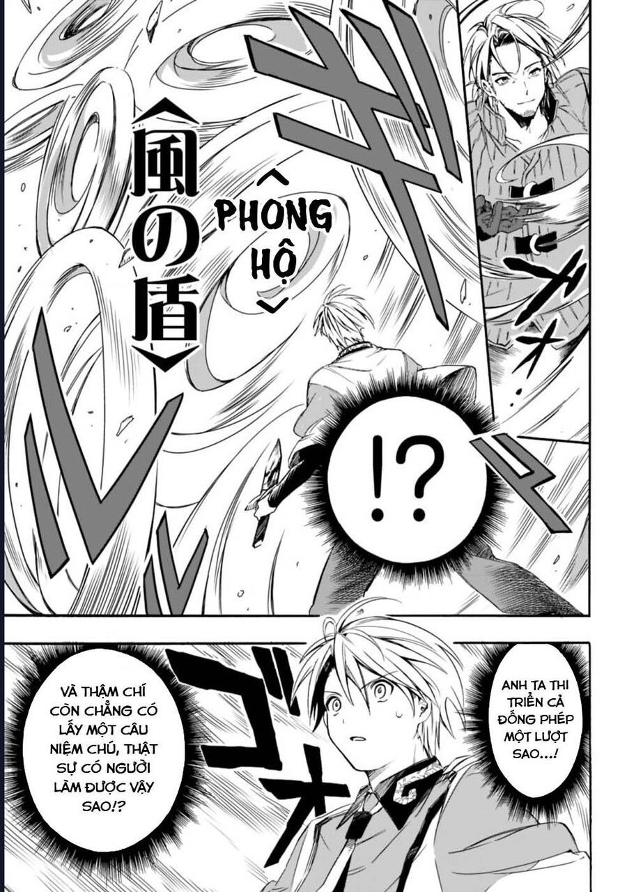 Chapter 19 - Image 3