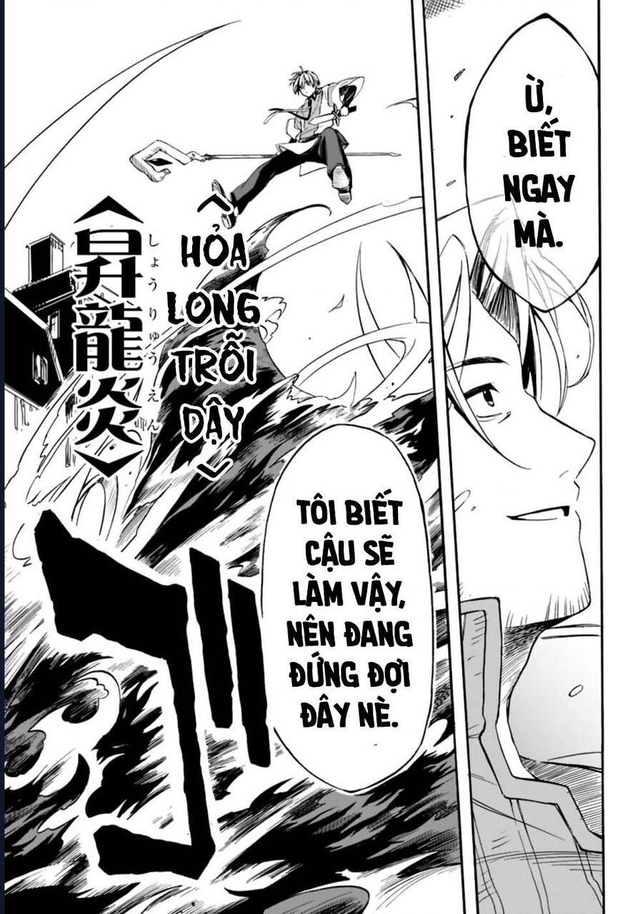 Chapter 19 - Image 5