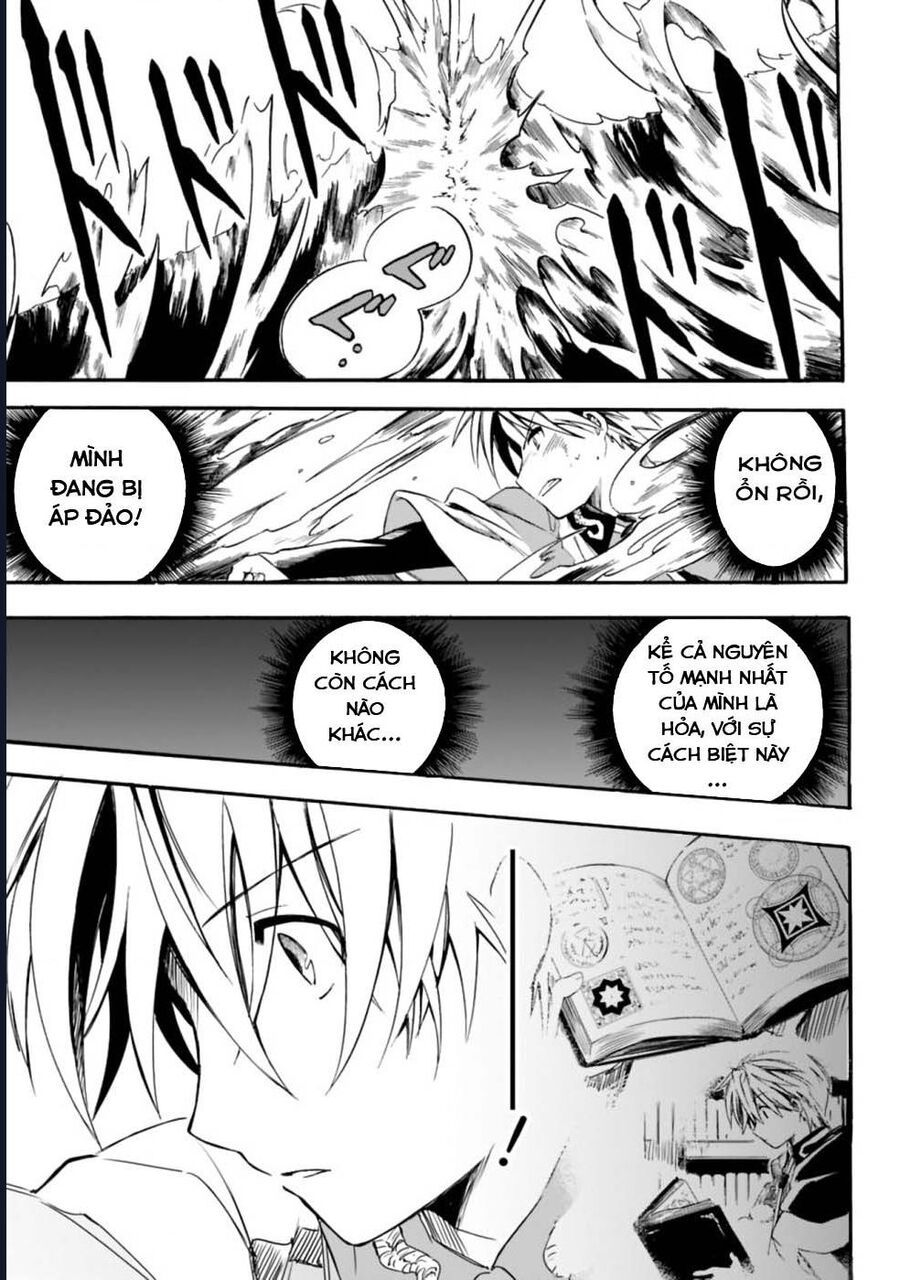 Chapter 19 - Image 9
