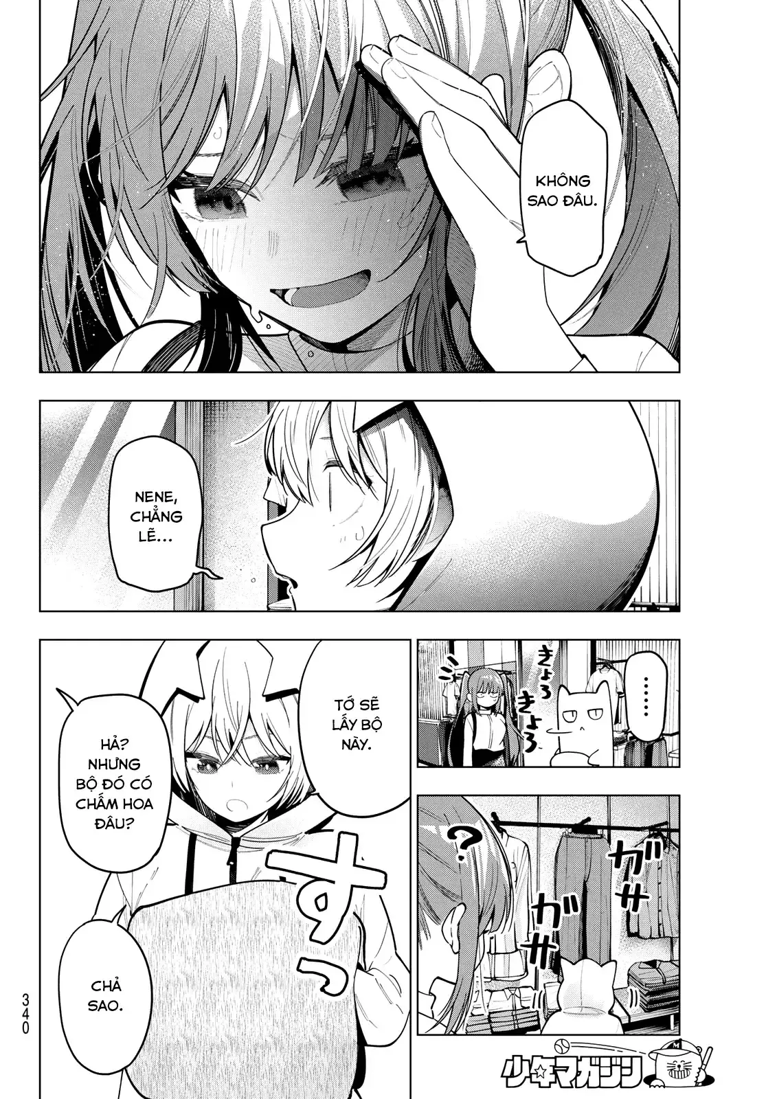 Chapter 84 - Image 13