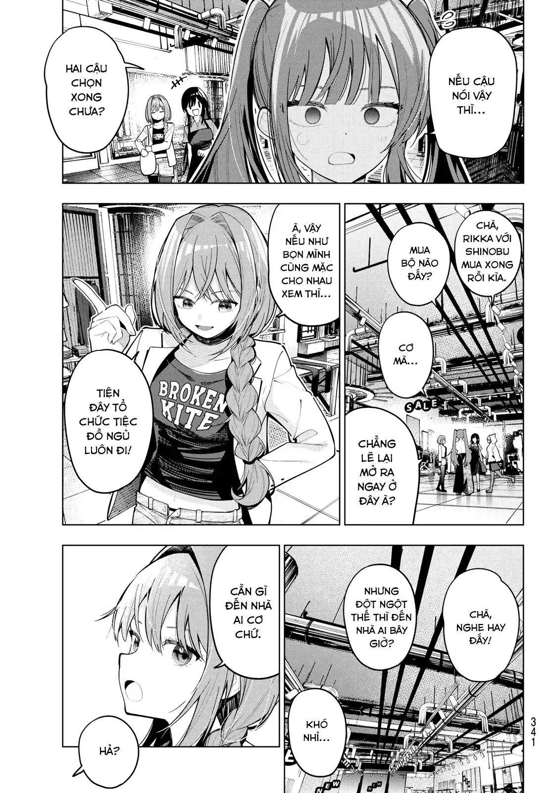 Chapter 84 - Image 14