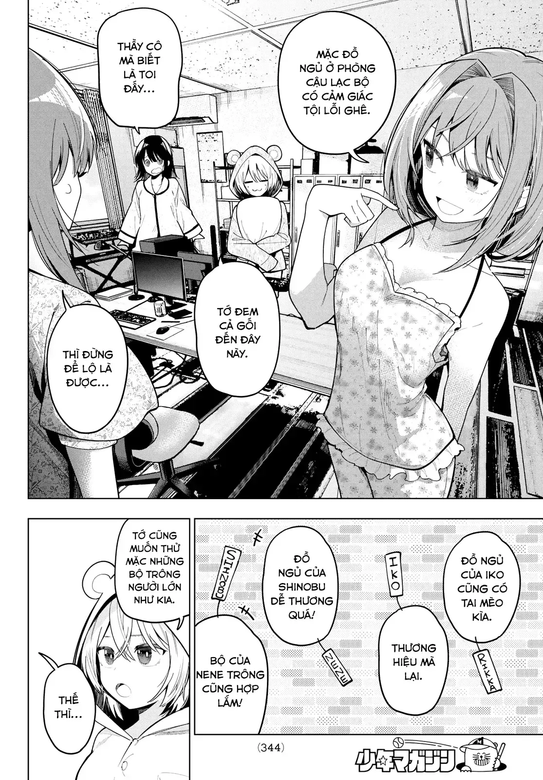 Chapter 84 - Image 16