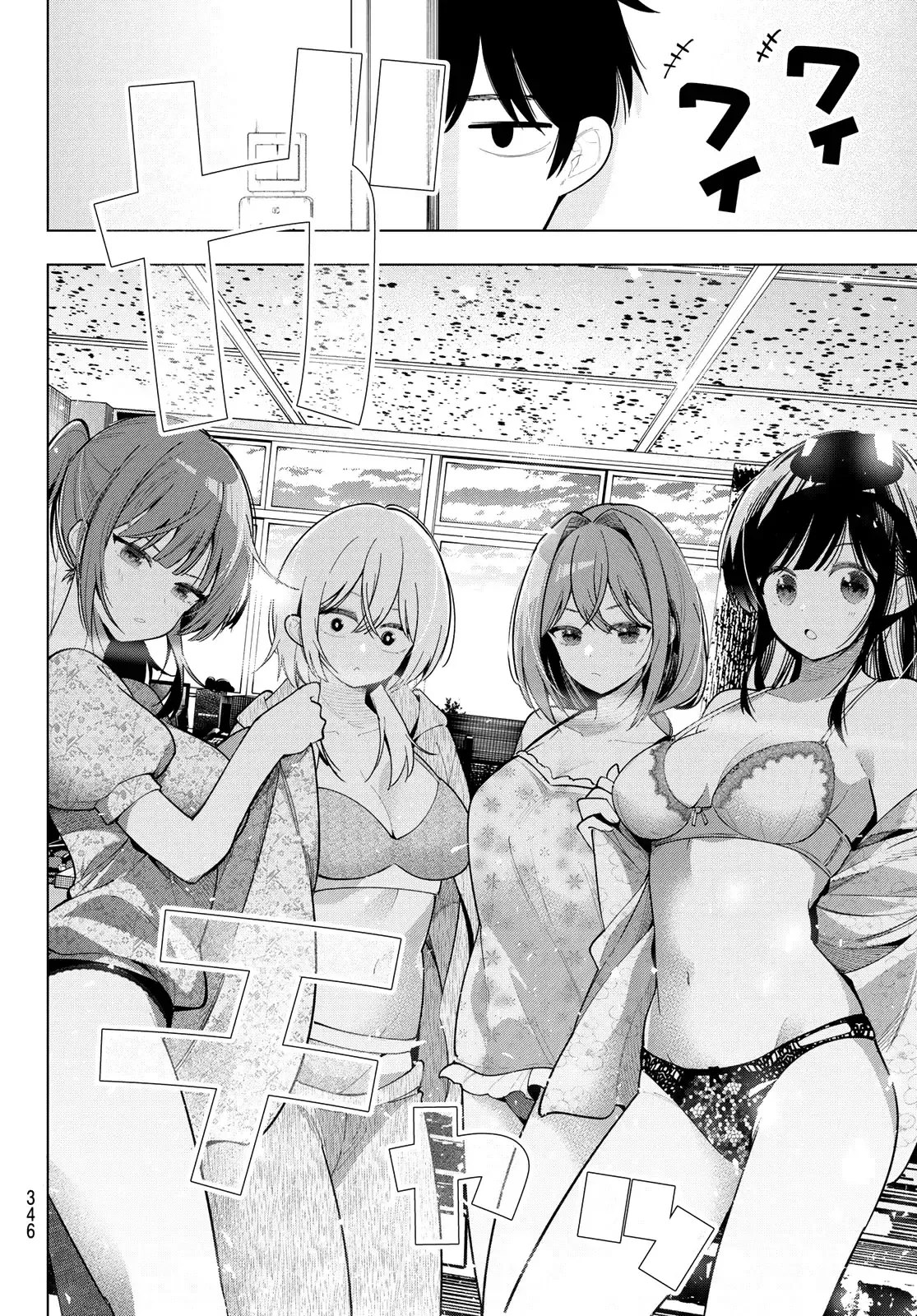 Chapter 84 - Image 18