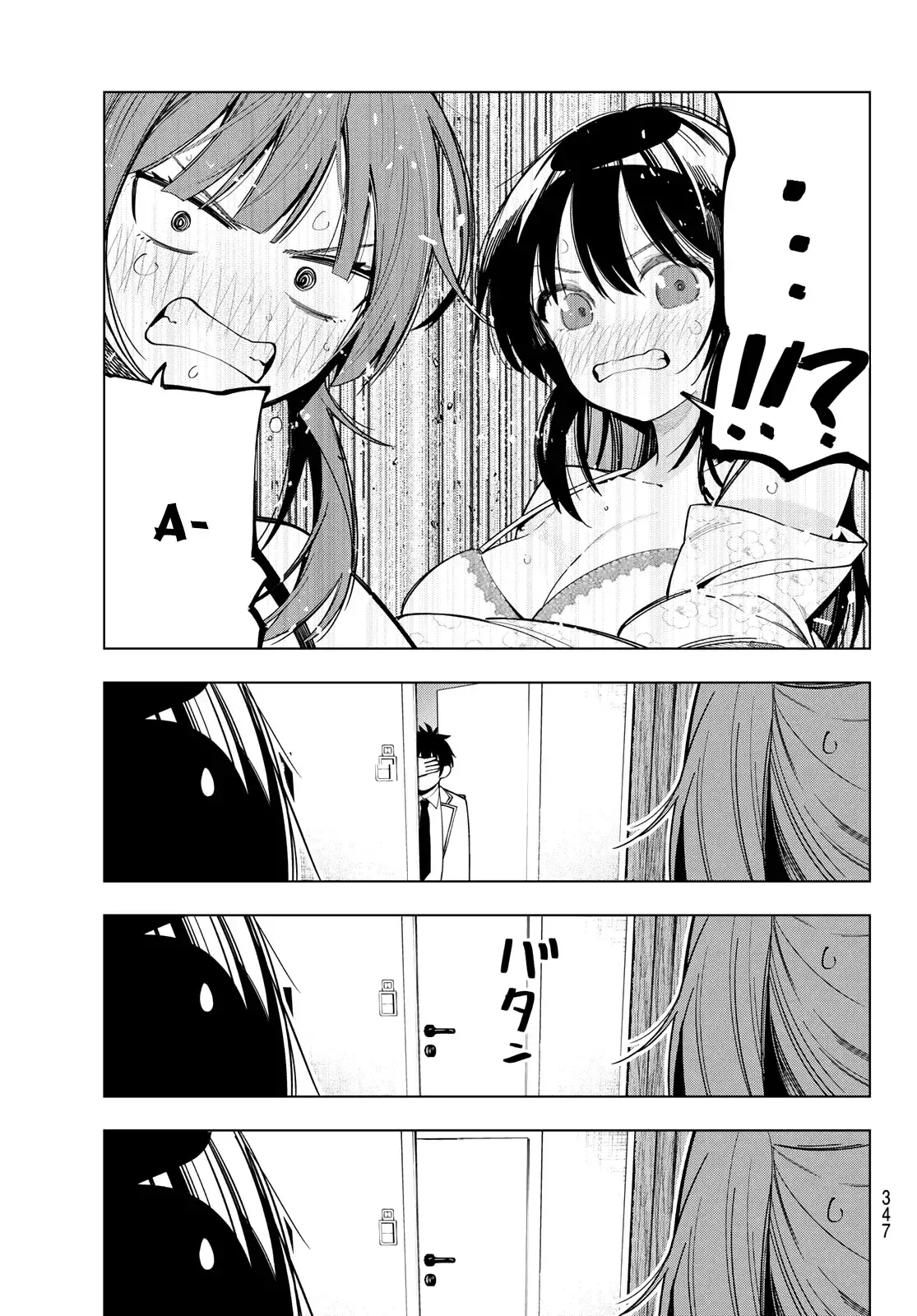 Chapter 84 - Image 19