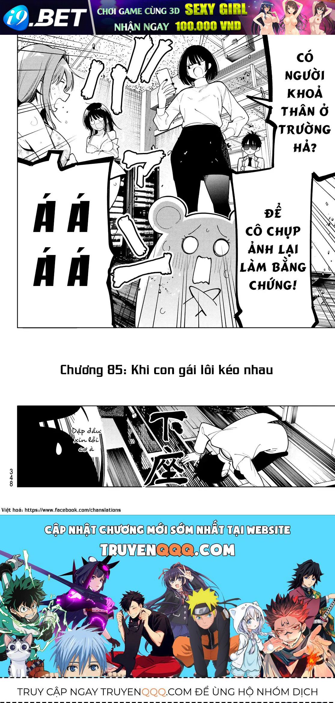 Chapter 84 - Image 20