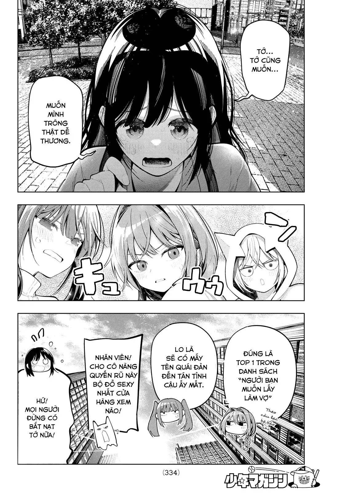 Chapter 84 - Image 7