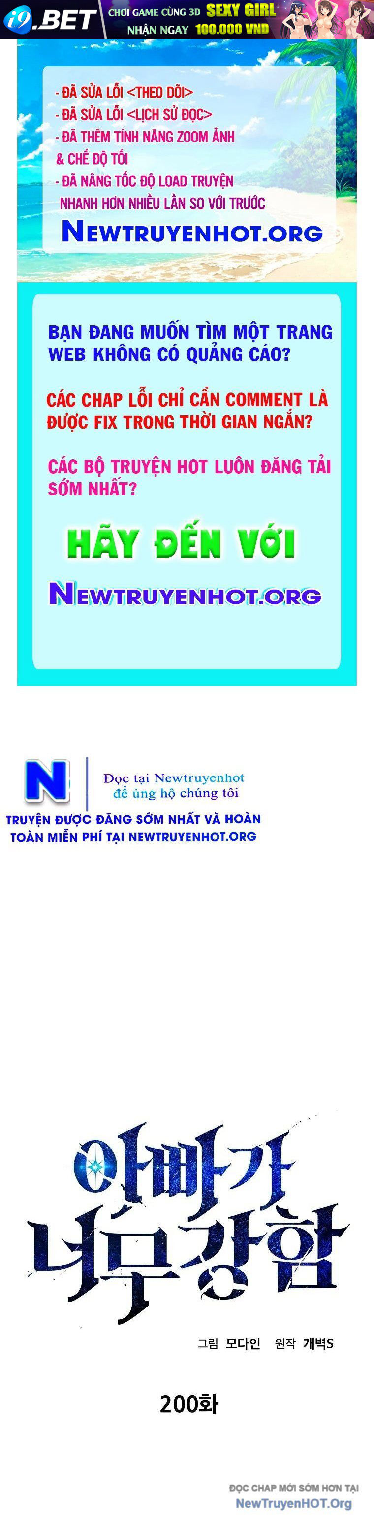 Trang truyện