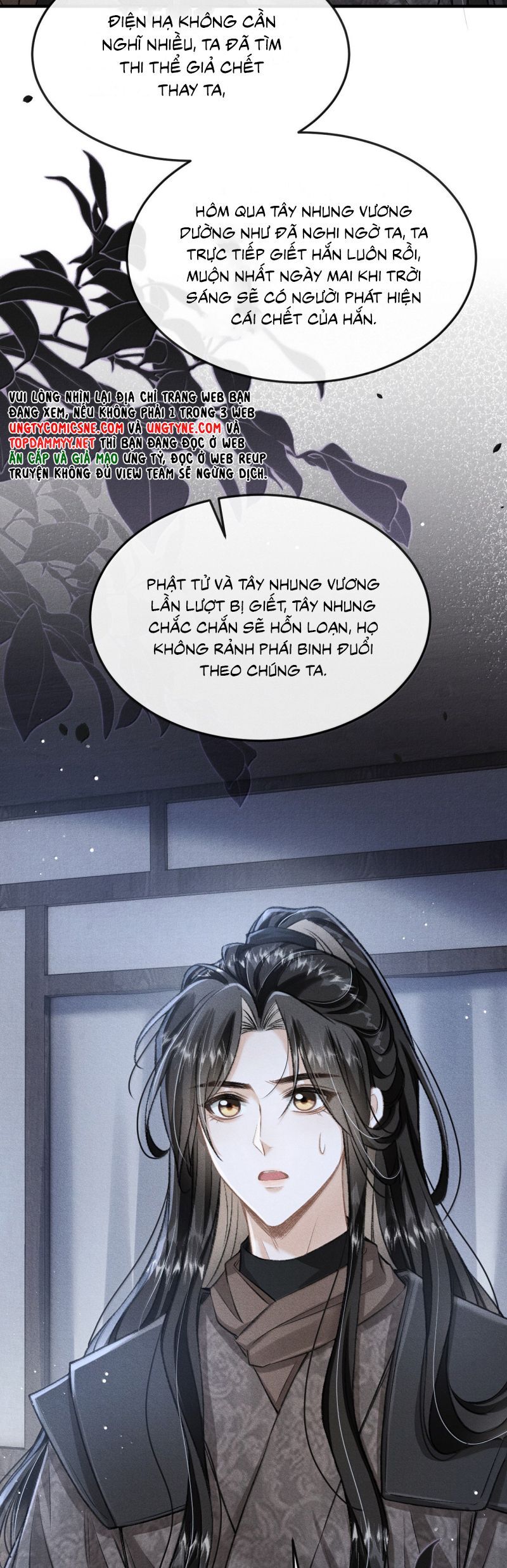 Đan Tiêu Vạn Dặm [Chap 117-124]
