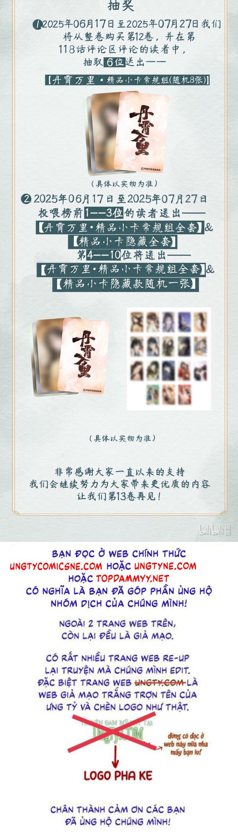 Đan Tiêu Vạn Dặm [Chap 117-124]