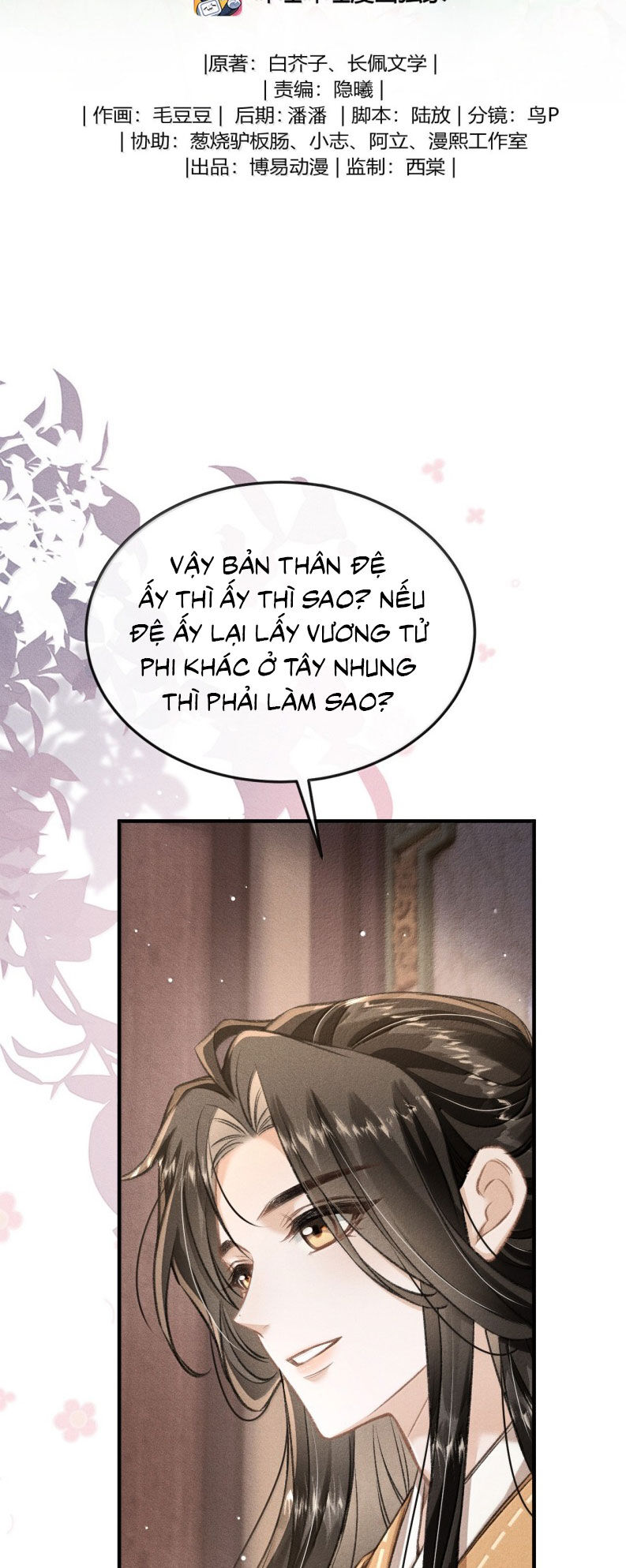 Đan Tiêu Vạn Dặm [Chap 117-124]