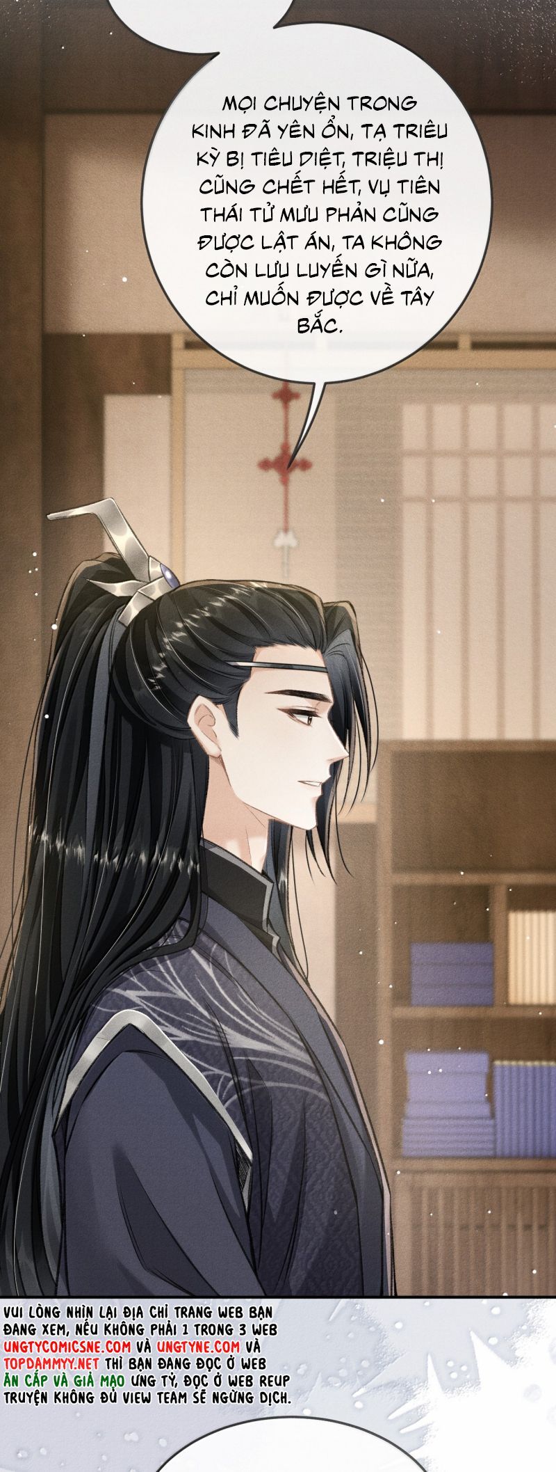 Đan Tiêu Vạn Dặm [Chap 117-124]