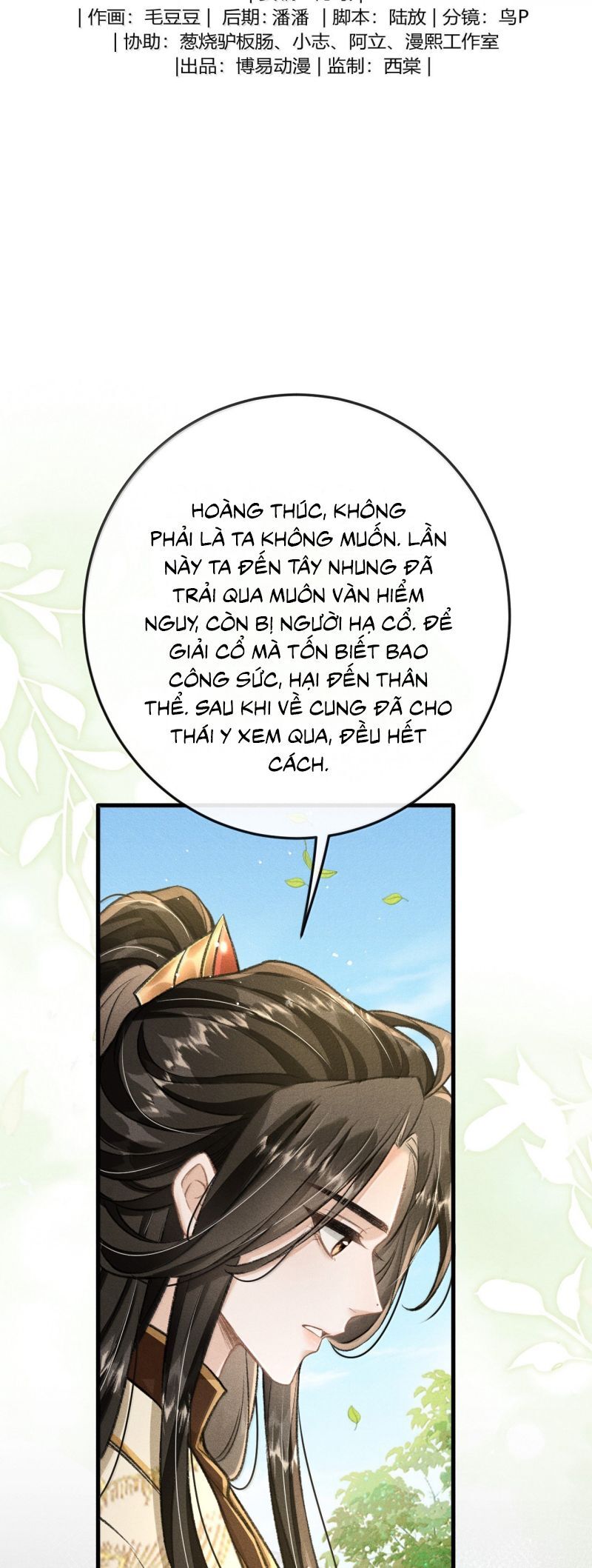 Đan Tiêu Vạn Dặm [Chap 117-124]
