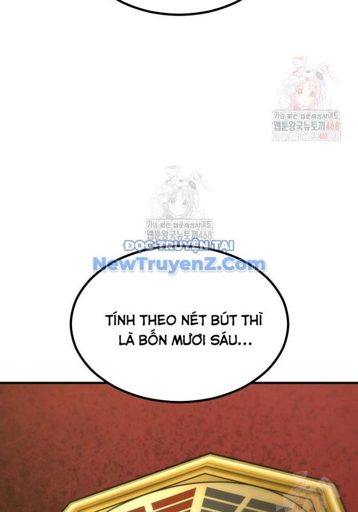 Sư Tôn Của Ta Luôn Dõi Theo [Chap 43-53] - Page 62