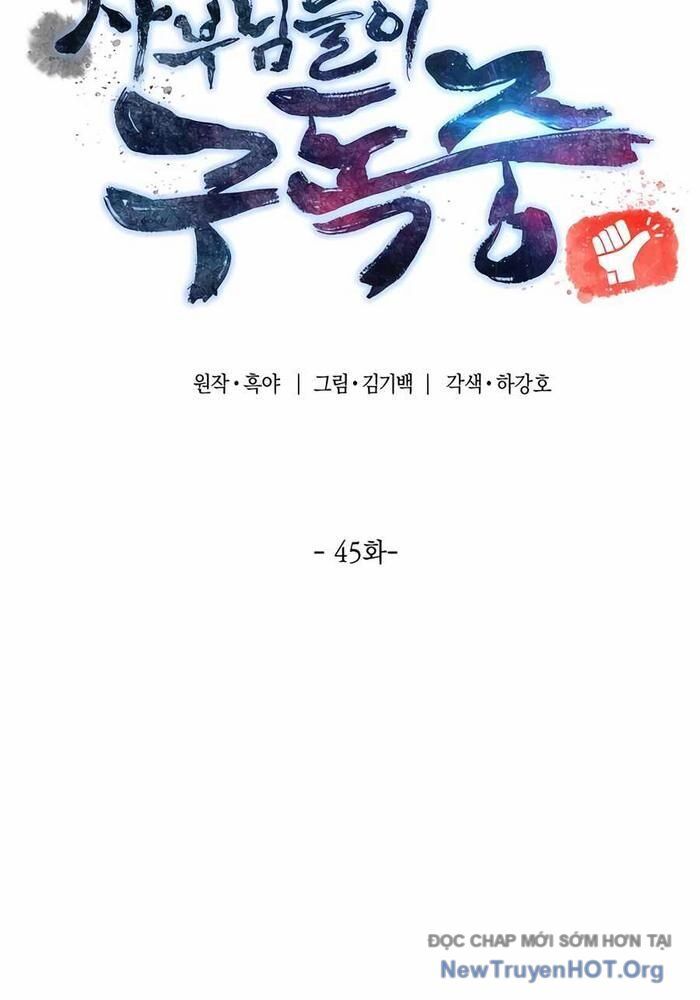 Sư Tôn Của Ta Luôn Dõi Theo [Chap 43-53] - Page 27