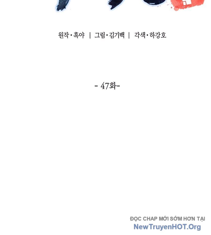 Sư Tôn Của Ta Luôn Dõi Theo [Chap 43-53] - Page 33