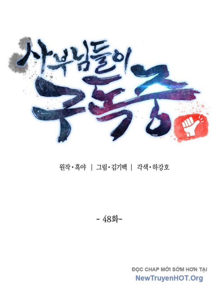 Sư Tôn Của Ta Luôn Dõi Theo [Chap 43-53] - Page 17