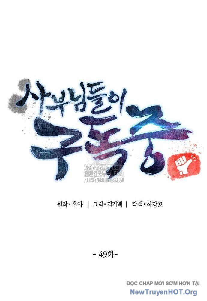 Sư Tôn Của Ta Luôn Dõi Theo [Chap 43-53] - Page 64