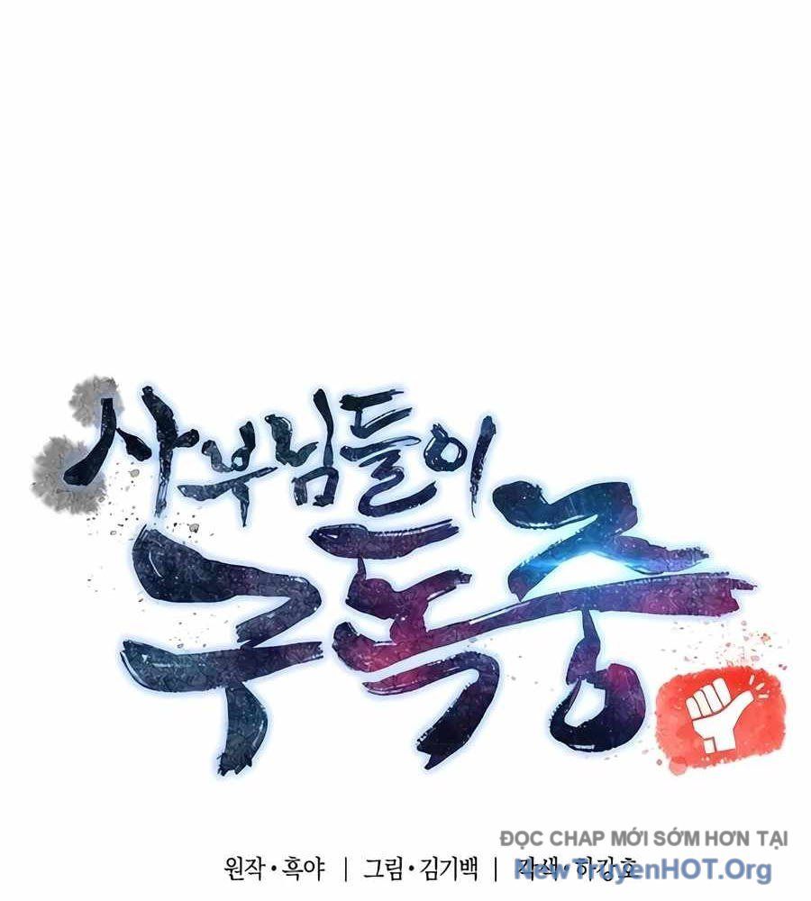 Sư Tôn Của Ta Luôn Dõi Theo [Chap 43-53] - Page 23