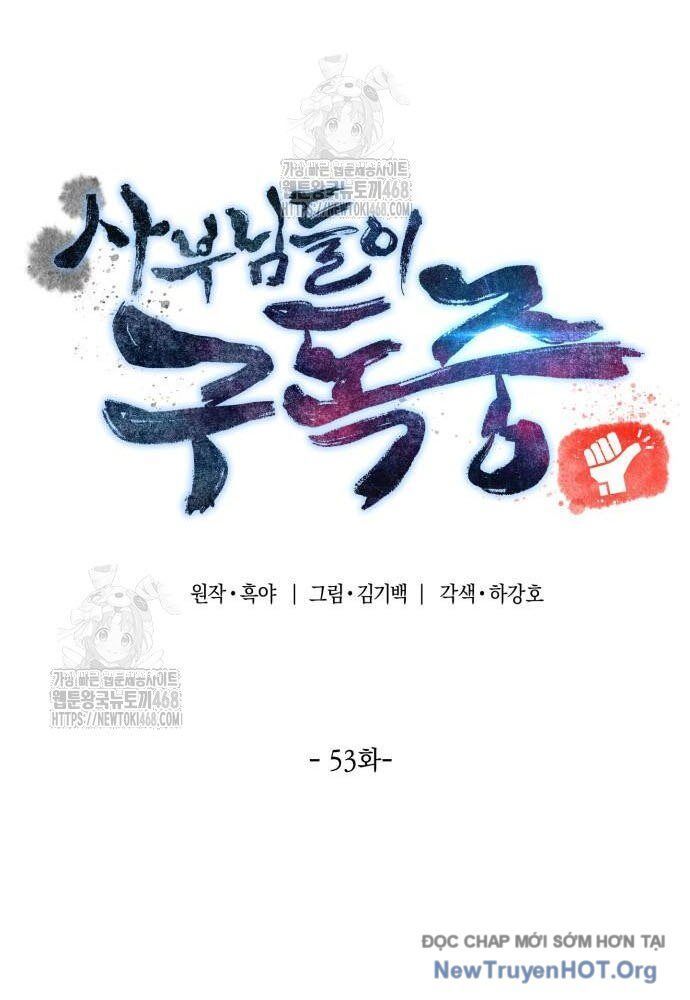 Sư Tôn Của Ta Luôn Dõi Theo [Chap 43-53] - Page 29
