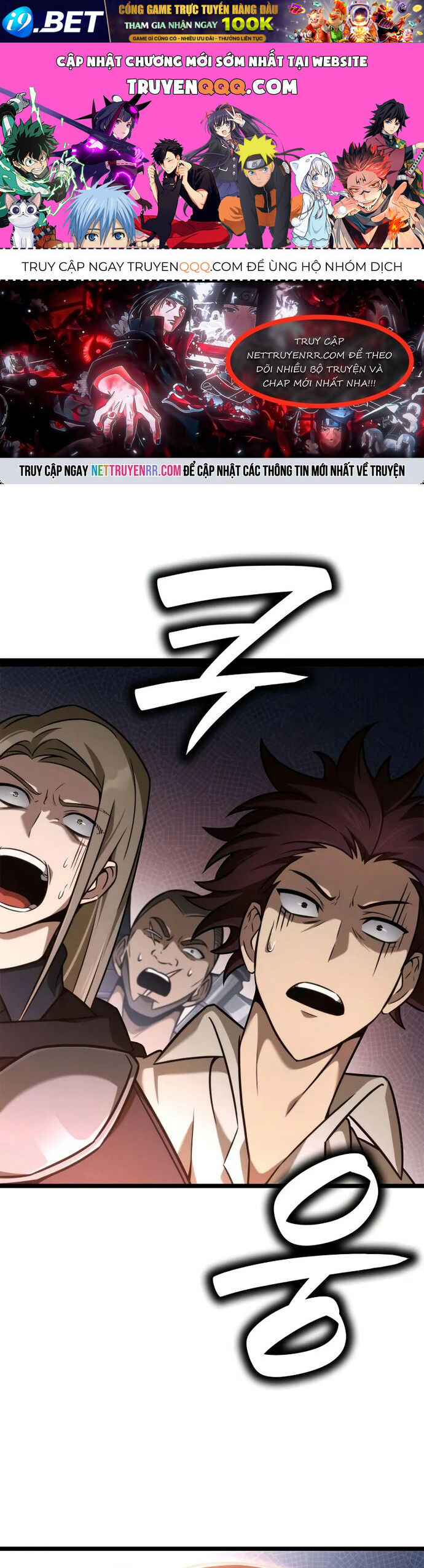 Chapter 122 - Image 1