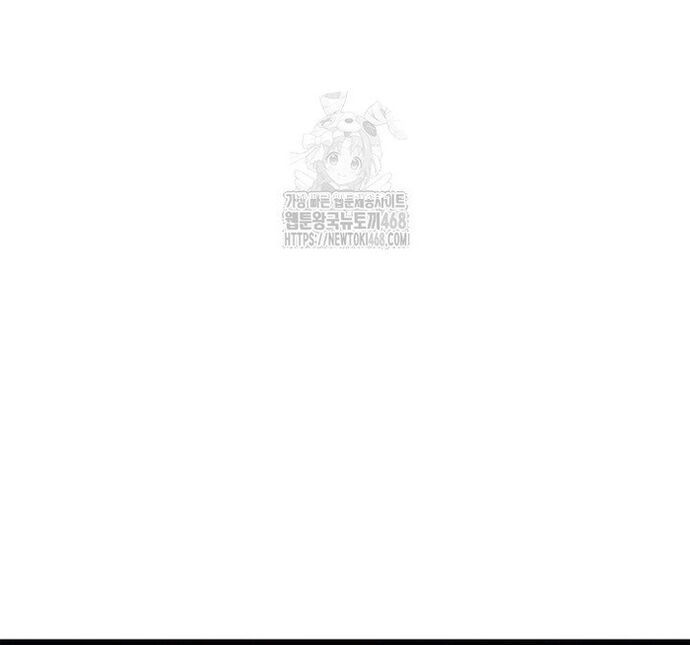 Chapter 124 - Image 3