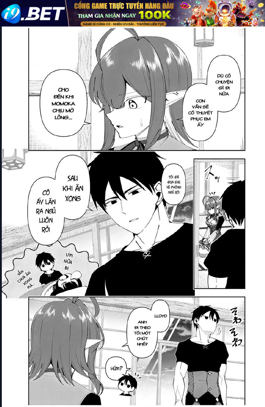 Chapter 73 - Image 12