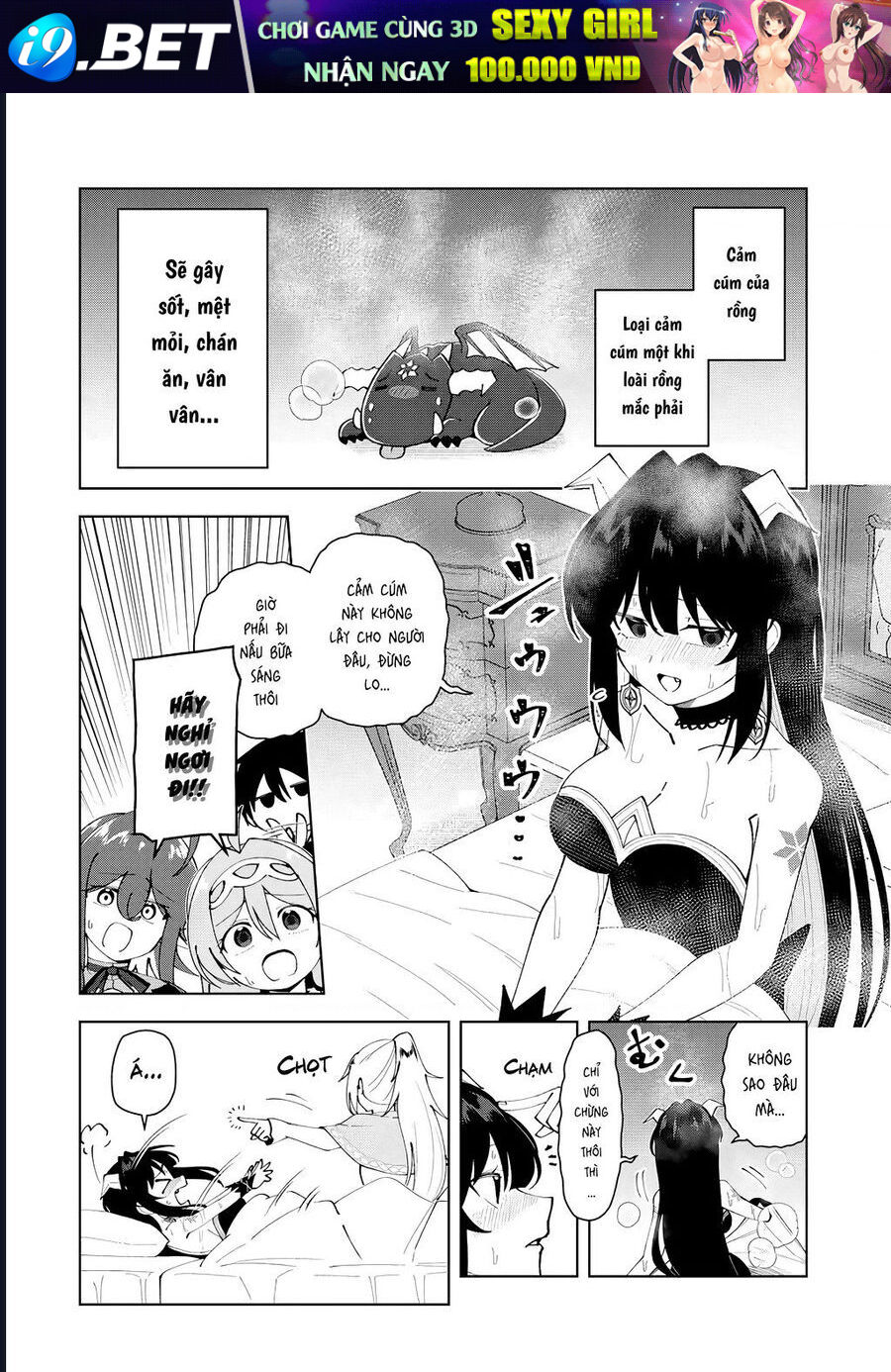 Chapter 76 - Image 5