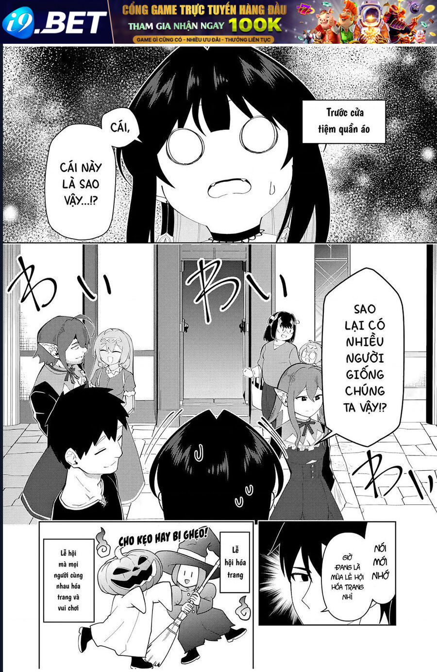 Chapter 77 - Image 5