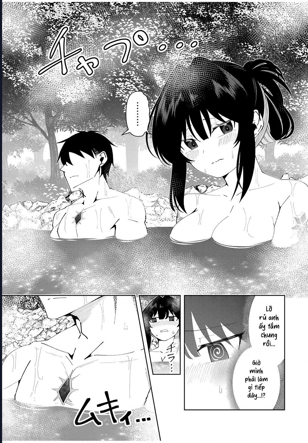 Chapter 80 - Image 17