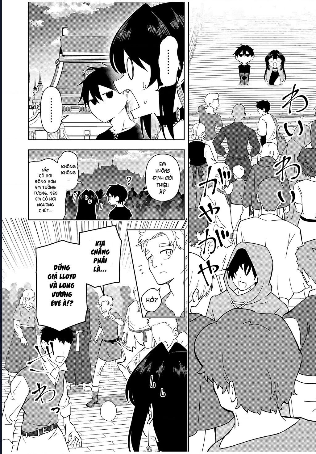 Chapter 80 - Image 8