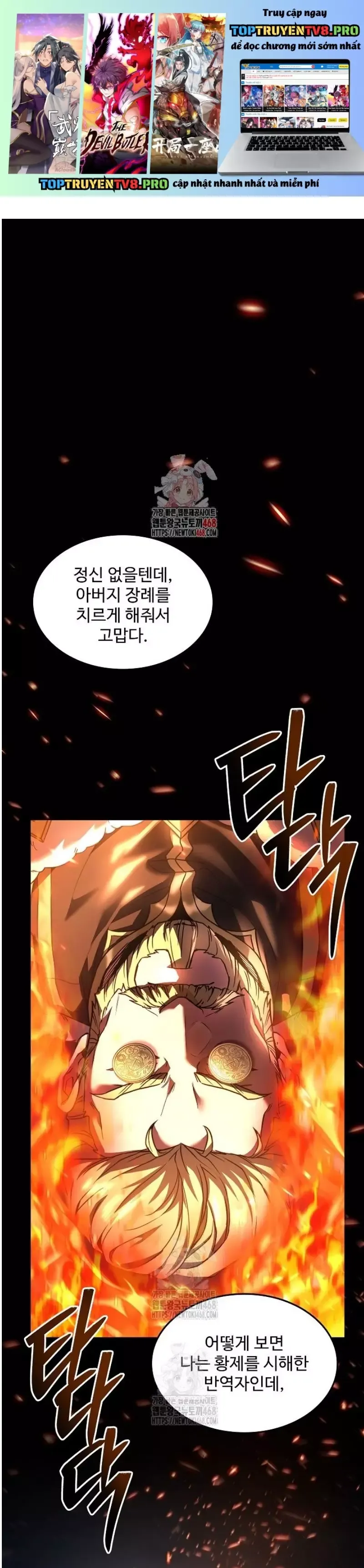 Huyền Thoại Giáo Sĩ Trở Lại [Chap 181-181.1] - Page 1