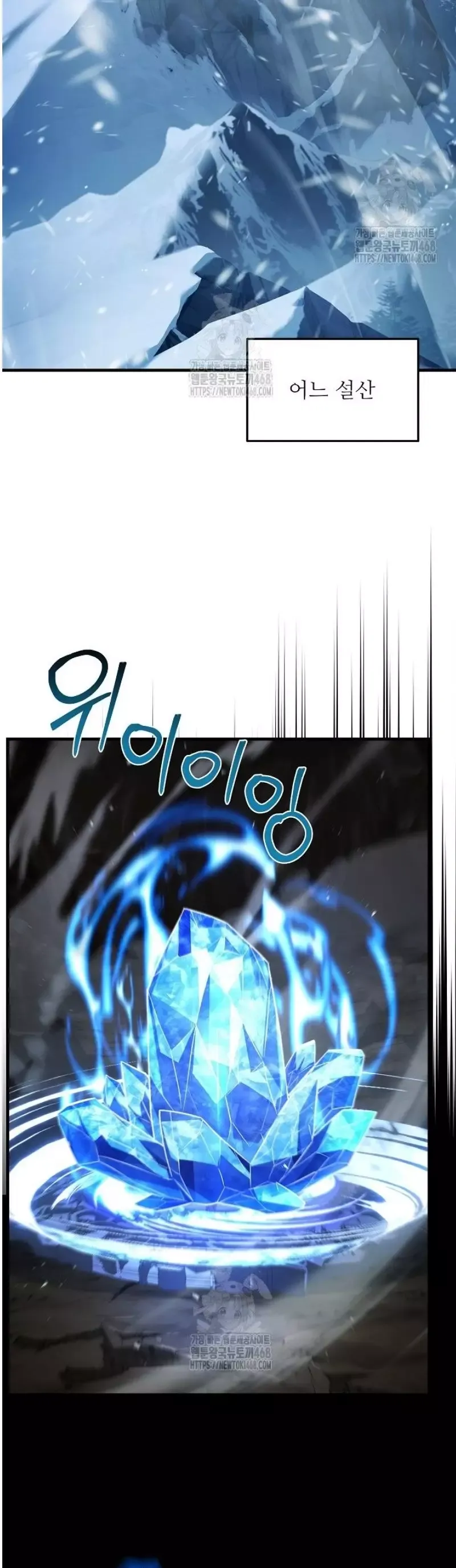 Huyền Thoại Giáo Sĩ Trở Lại [Chap 181-181.1] - Page 72