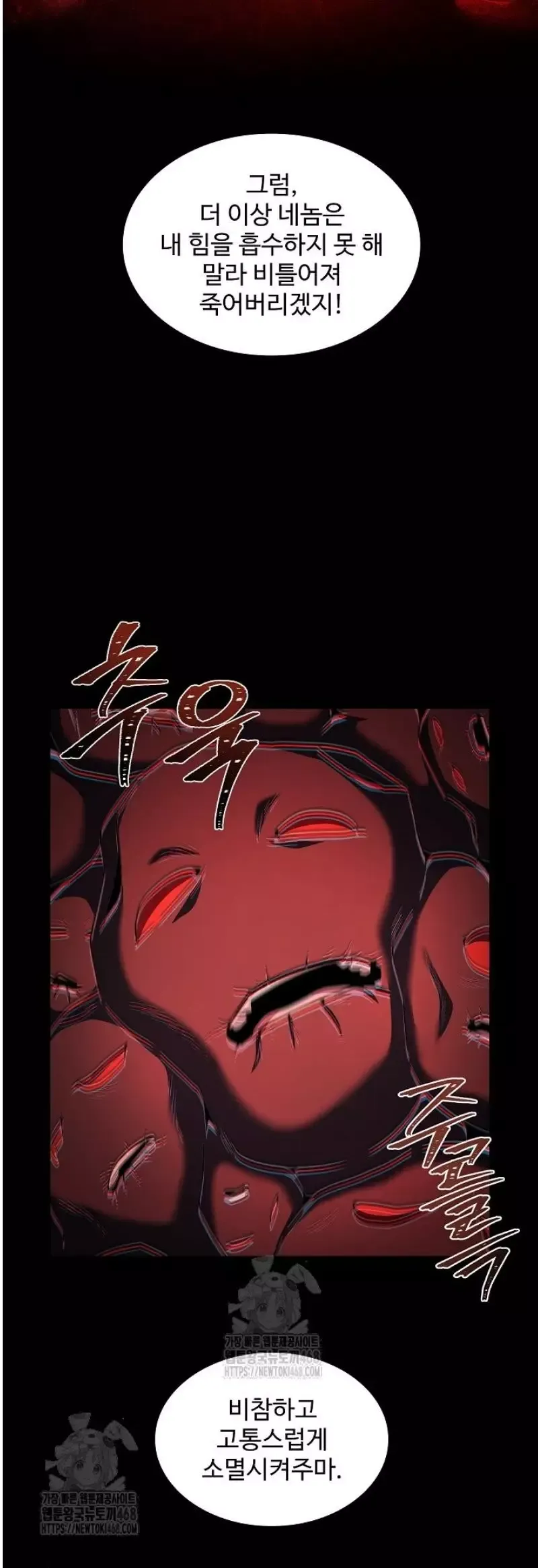 Huyền Thoại Giáo Sĩ Trở Lại [Chap 181-181.1] - Page 78