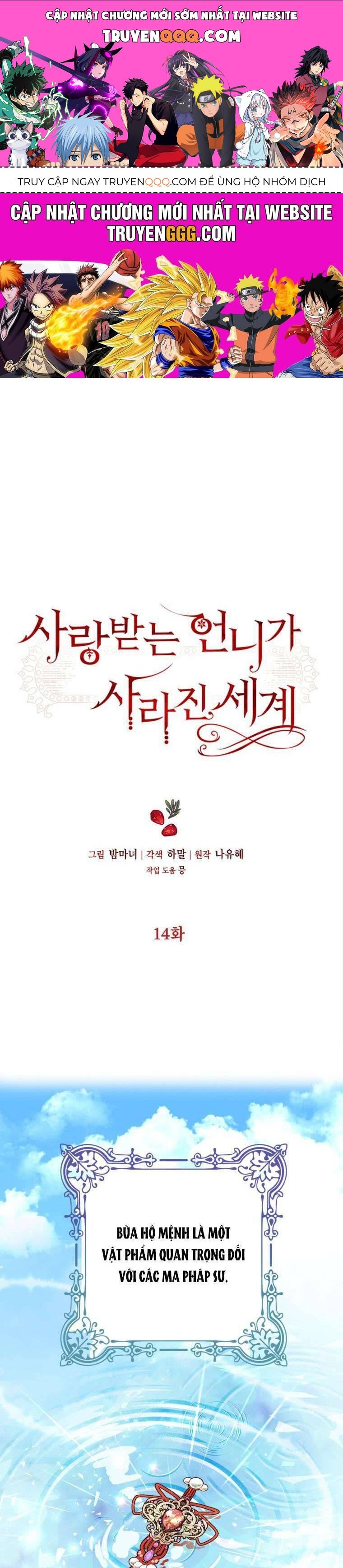 Một Thế Giới Không Có Chị Gái Mà Ai Cũng Yêu [Chap 1-85]