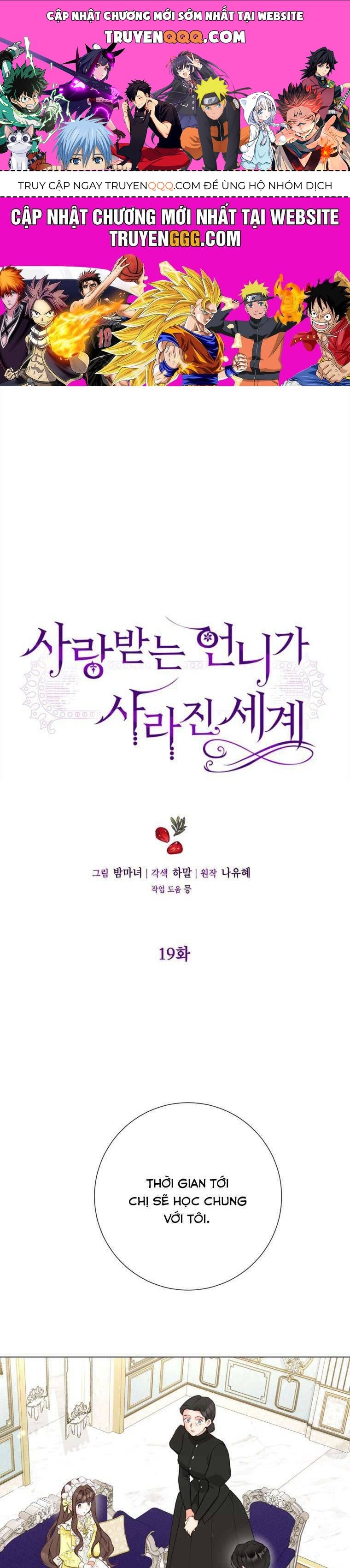 Một Thế Giới Không Có Chị Gái Mà Ai Cũng Yêu [Chap 1-85]