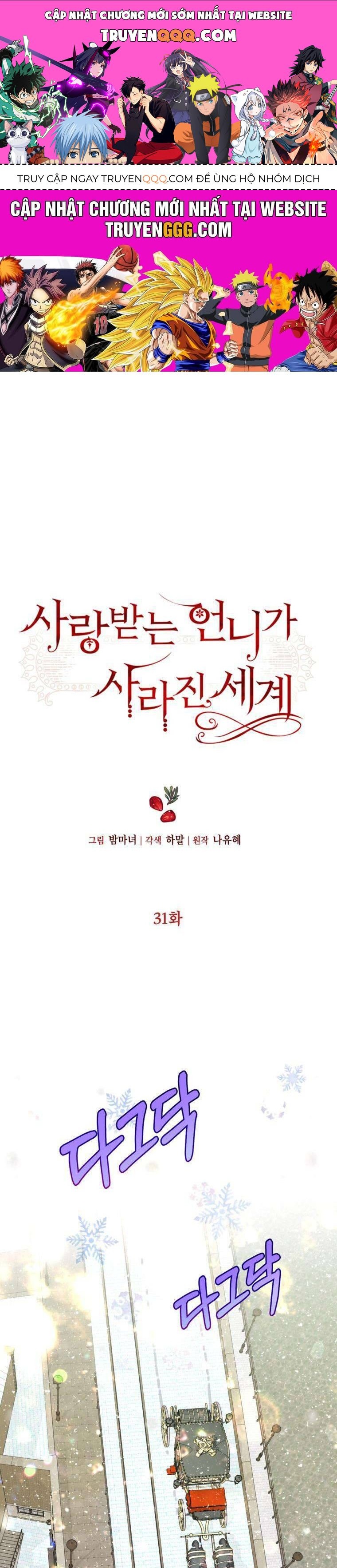 Một Thế Giới Không Có Chị Gái Mà Ai Cũng Yêu [Chap 1-85]