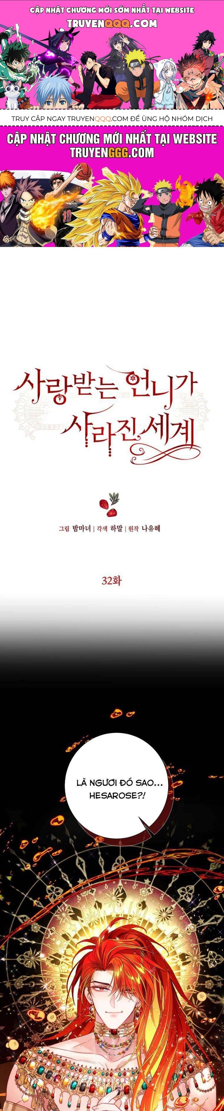 Một Thế Giới Không Có Chị Gái Mà Ai Cũng Yêu [Chap 1-85]