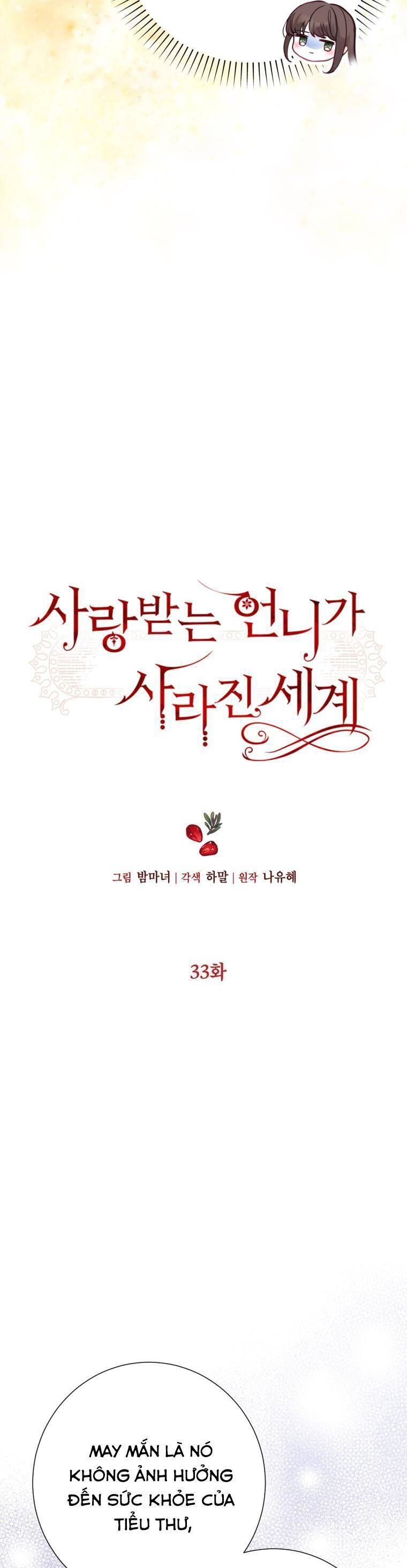 Một Thế Giới Không Có Chị Gái Mà Ai Cũng Yêu [Chap 1-85]